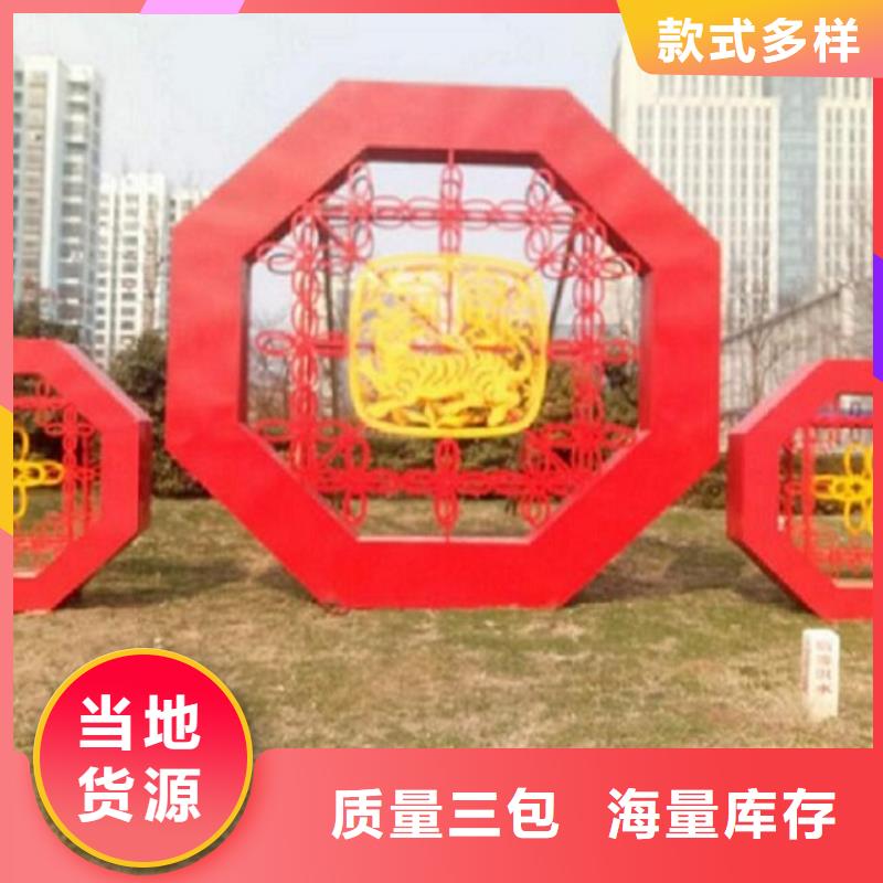 校園核心價值觀標牌零售