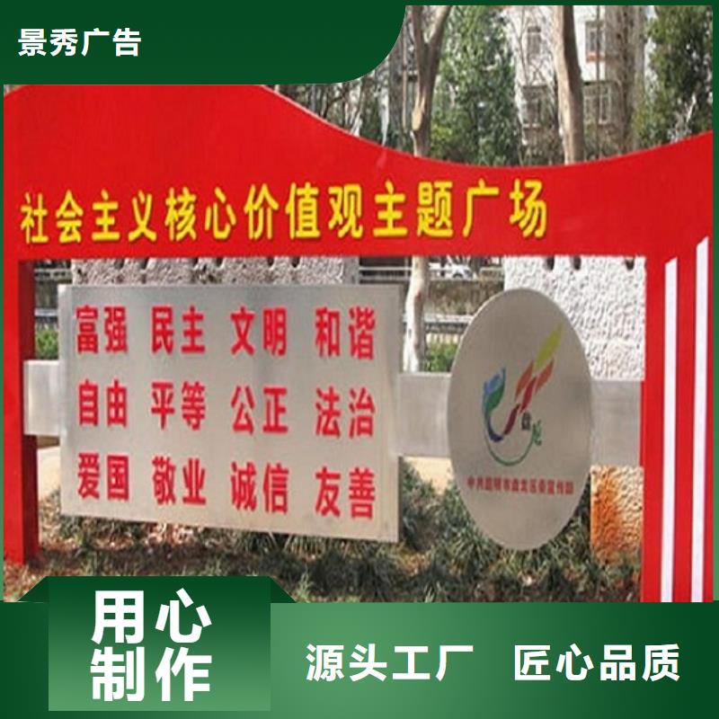小區核心價值觀供應