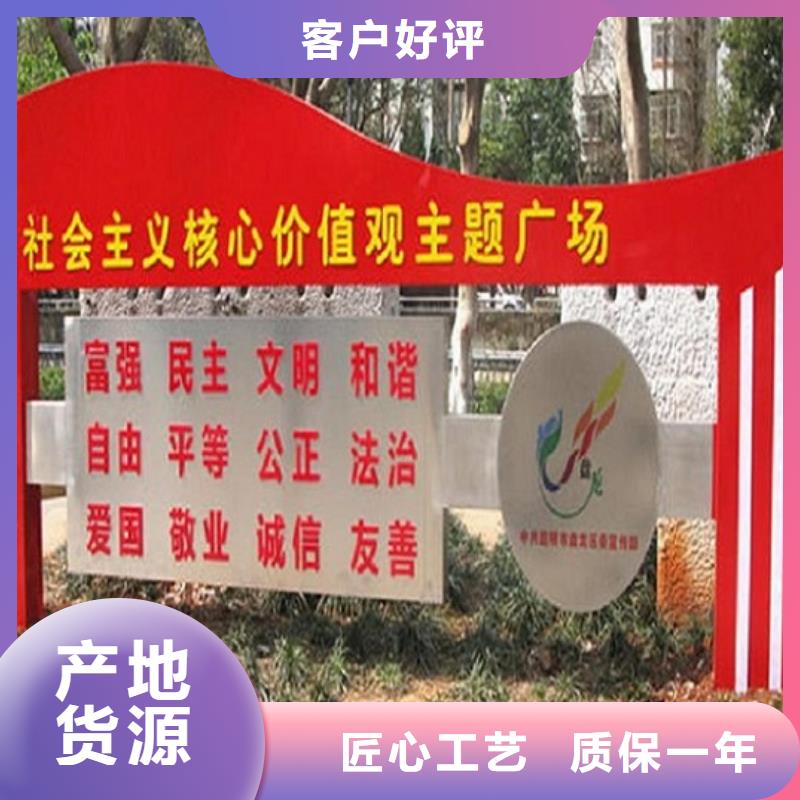 企業(yè)核心價值觀標識多少錢一個