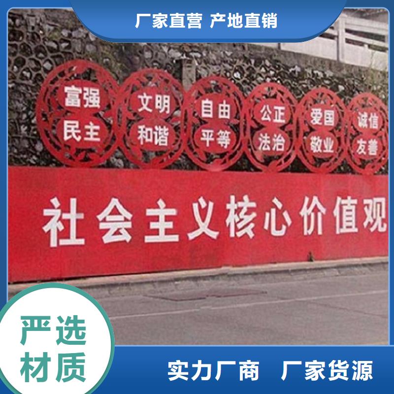 企業(yè)核心價值觀標識全國銷售基地