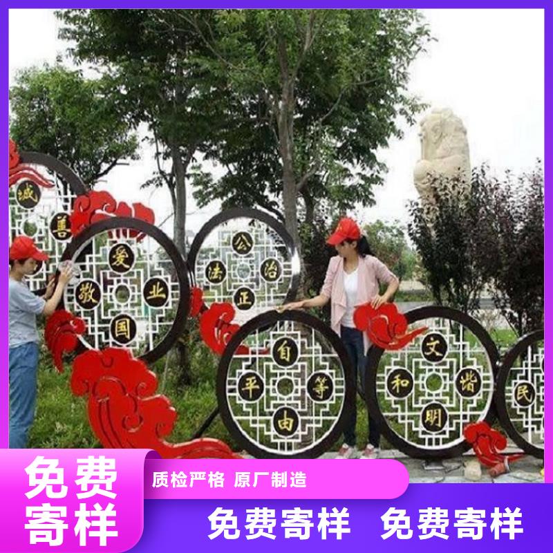 公園景觀小品核心價值觀全國銷售基地