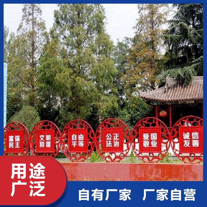 古風核心價值觀誠信生產廠家