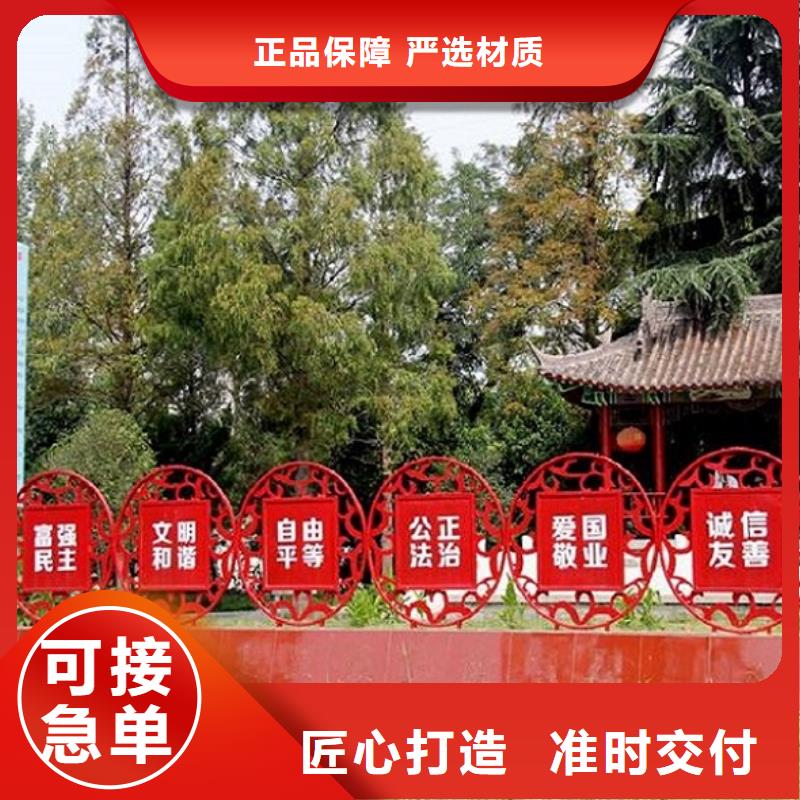 24字社會主義核心價值觀哪家質量好