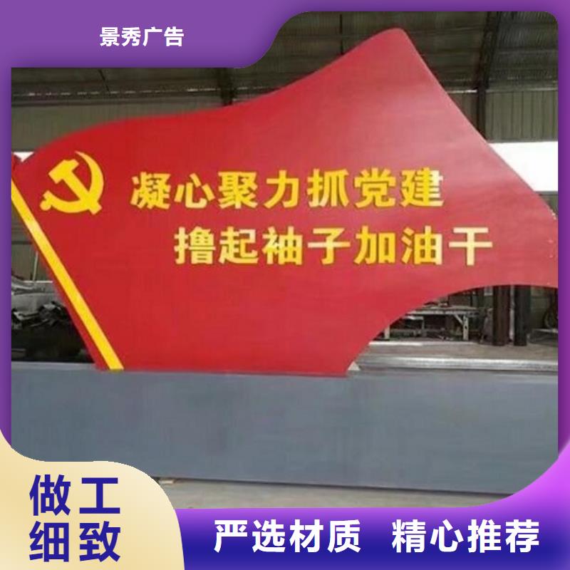 小區核心價值觀供應
