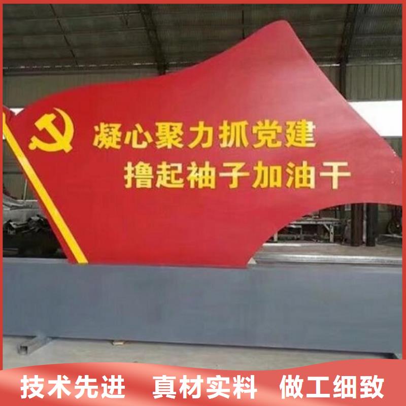 24字社會主義核心價值觀放心廠家