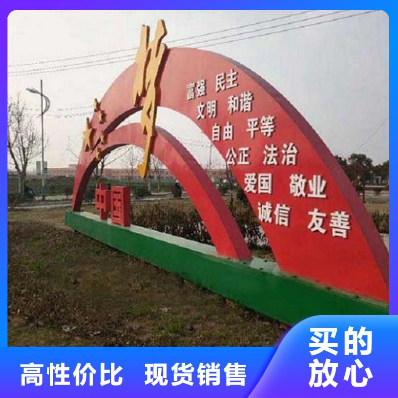 大型戶外核心價(jià)值觀來圖報(bào)價(jià)