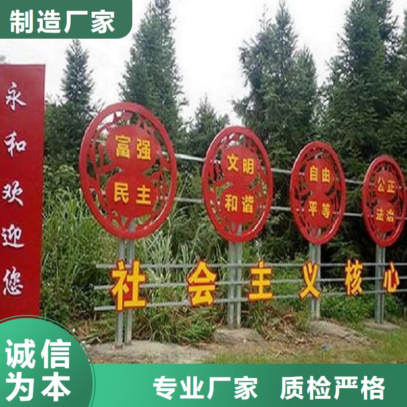 24字社會主義核心價值觀哪家質量好