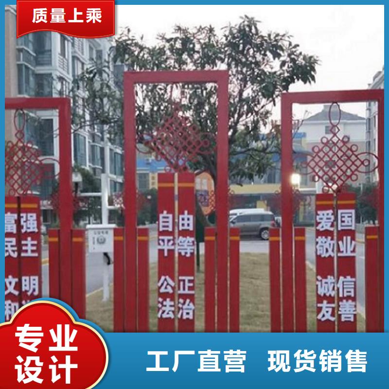 24字核心價值觀采購價格