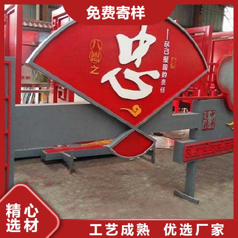 企業(yè)核心價值觀標識全國銷售基地