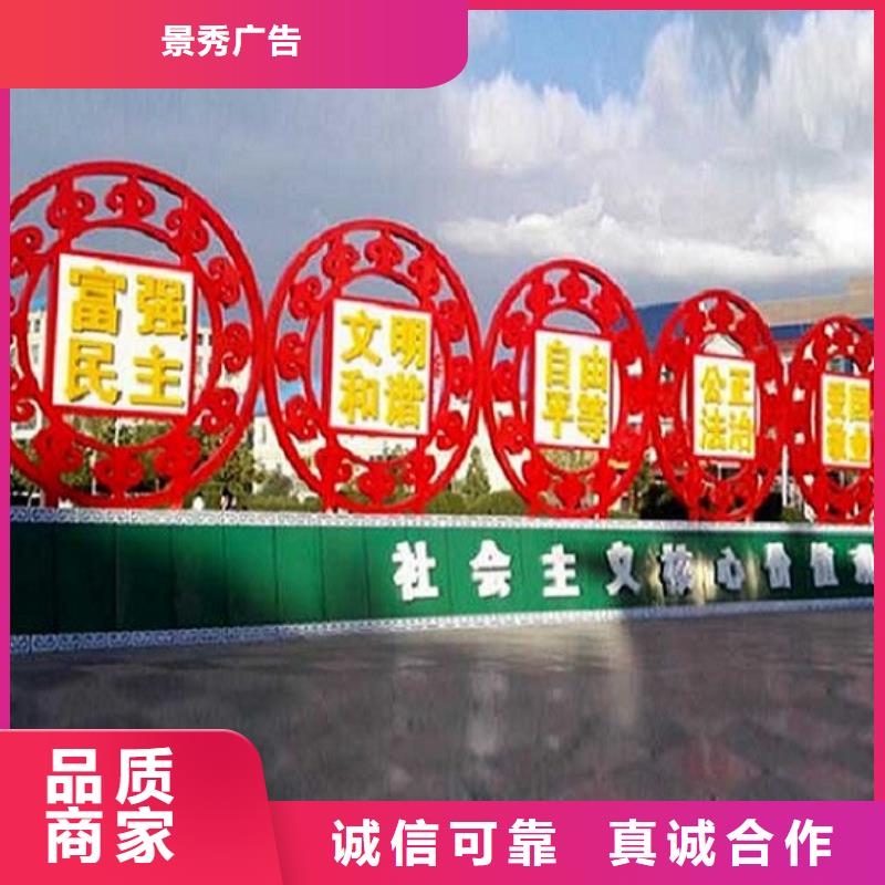候车亭生产厂家视频-霍山|舒城|宣城|黄山|淮南|池州龙喜候车亭生产厂家_ 龙喜广告(六安市分公司)