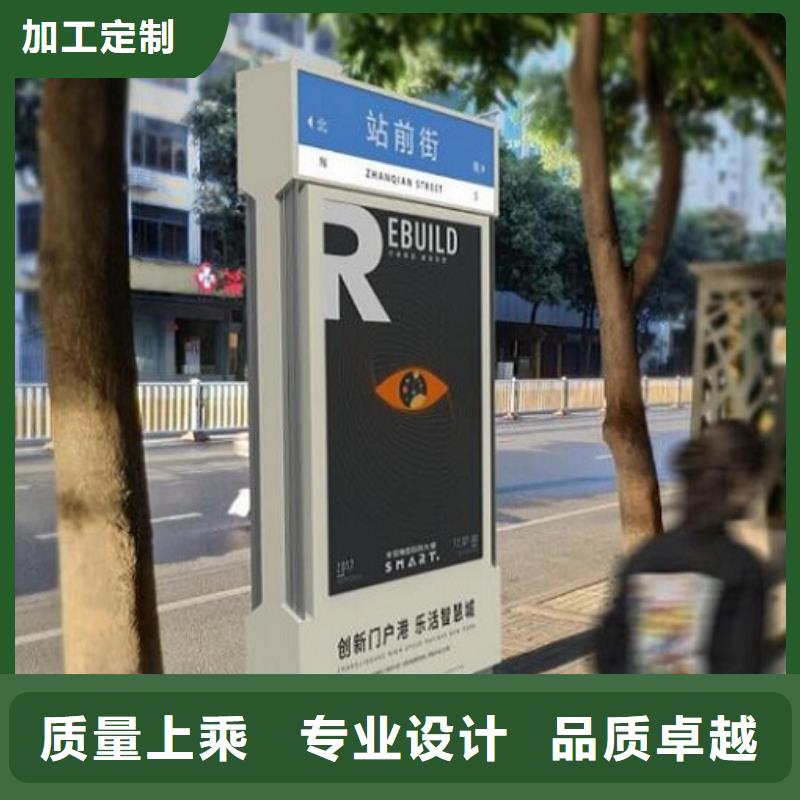 太陽能節(jié)能滾動(dòng)路放心購買