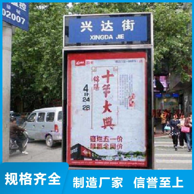 路燈箱-智能環保分類垃圾箱生產廠家精選優質材料