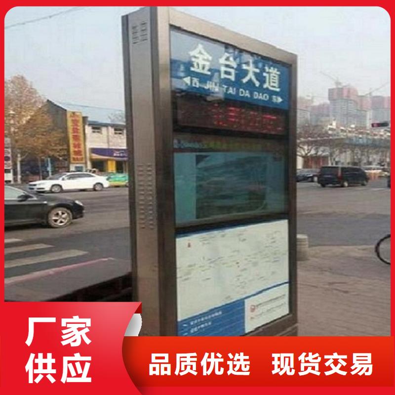 不銹鋼LED滾動(dòng)路燈箱信息
