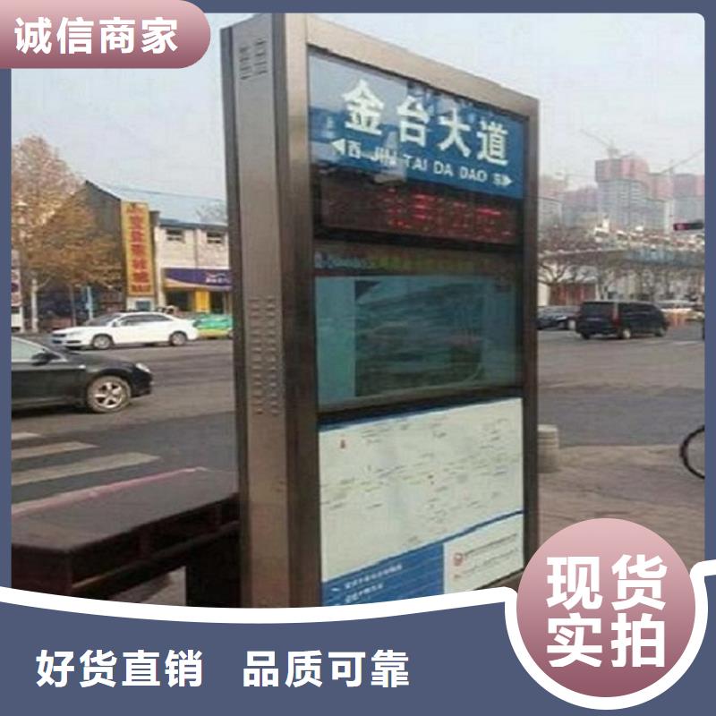 創(chuàng)意路燈箱指路牌信息