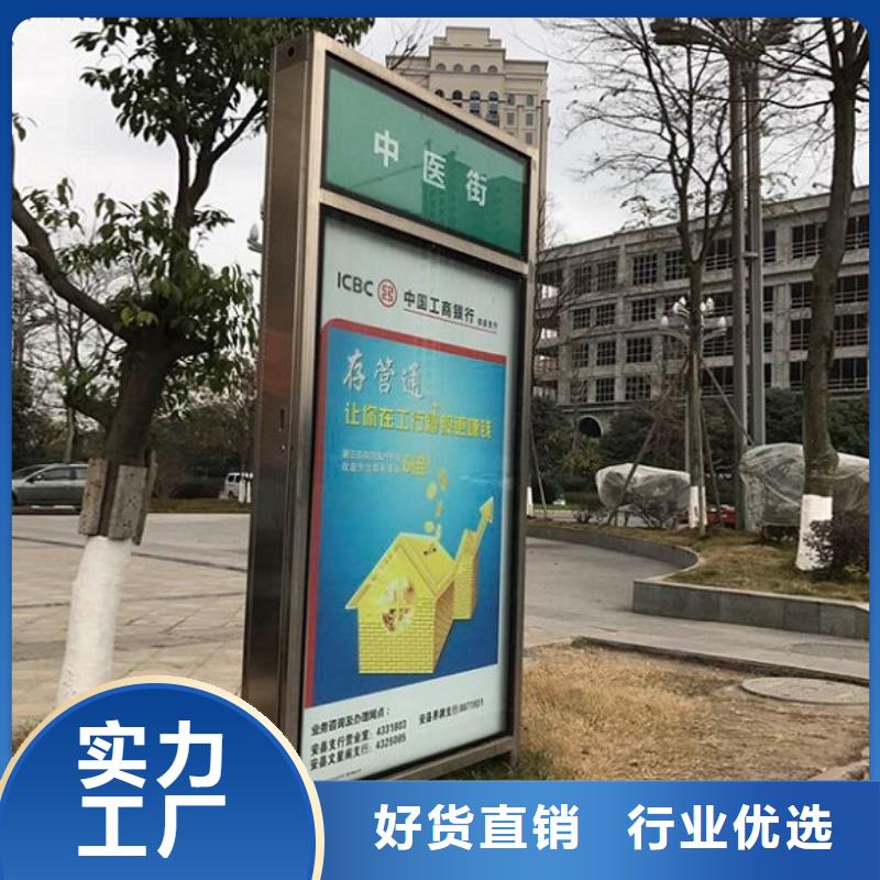 第五代路燈箱信賴(lài)