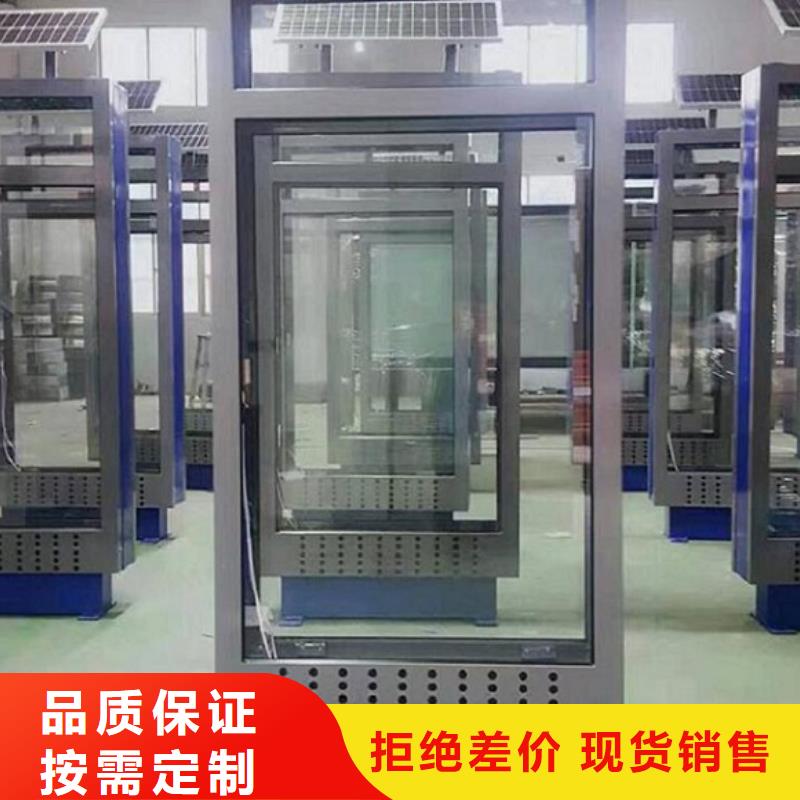 太陽(yáng)能滾動(dòng)燈箱路優(yōu)惠報(bào)價(jià)