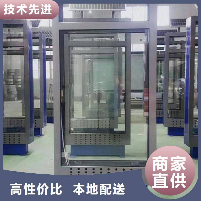 太陽能節(jié)能滾動(dòng)路名牌批發(fā)零售