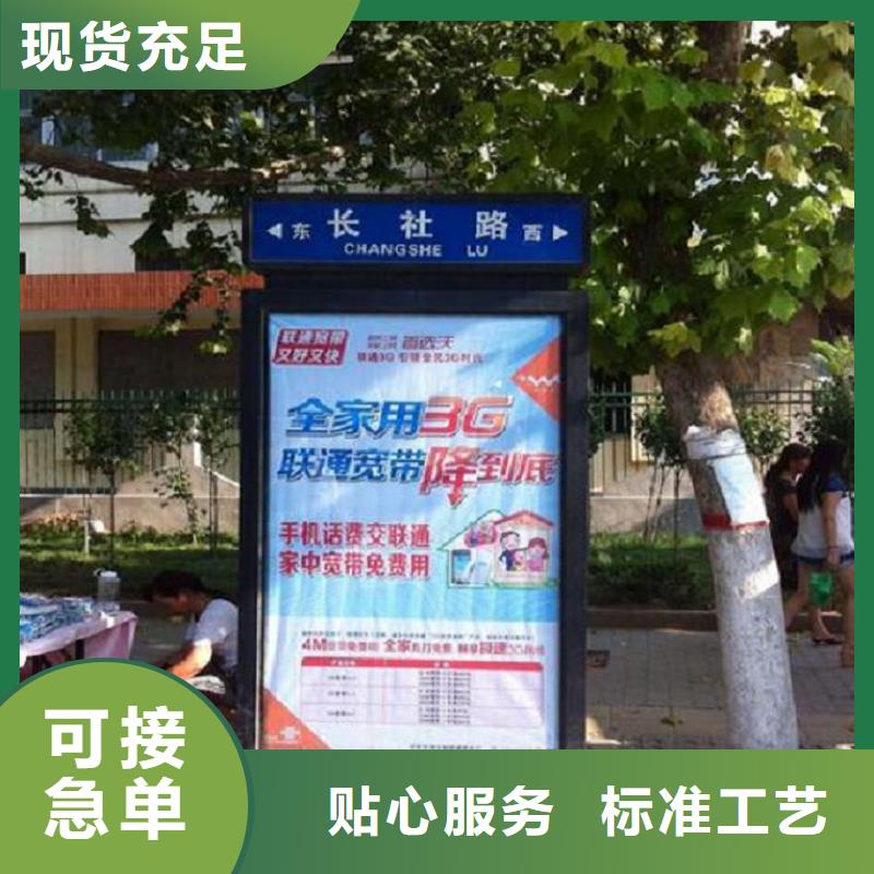 太陽能節能滾動路名牌來樣定制