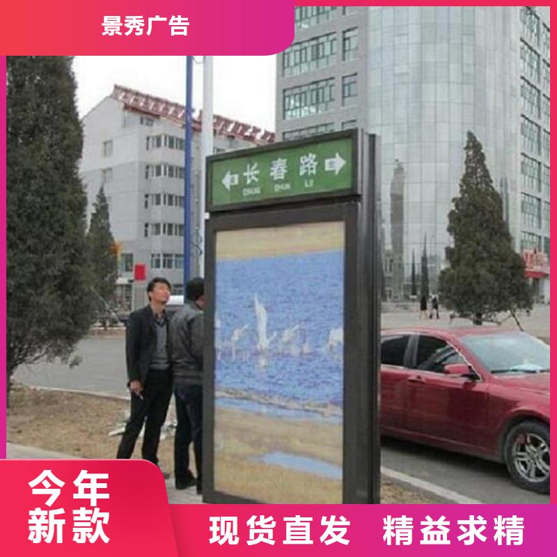 環(huán)保節(jié)能路名牌燈箱售后無(wú)憂(yōu)