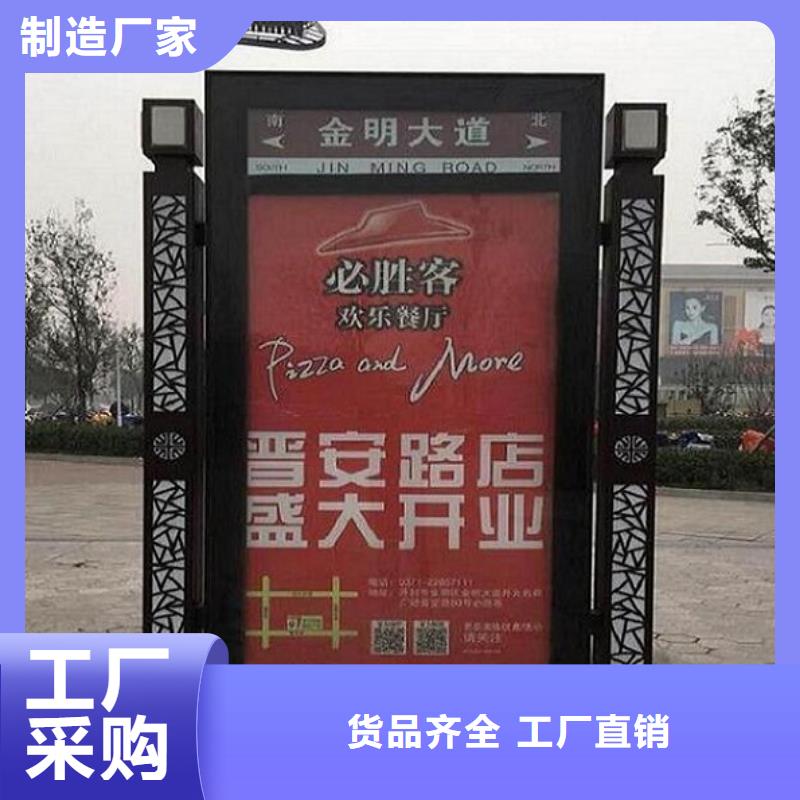 立式LED路名牌廣告燈箱歡迎電詢