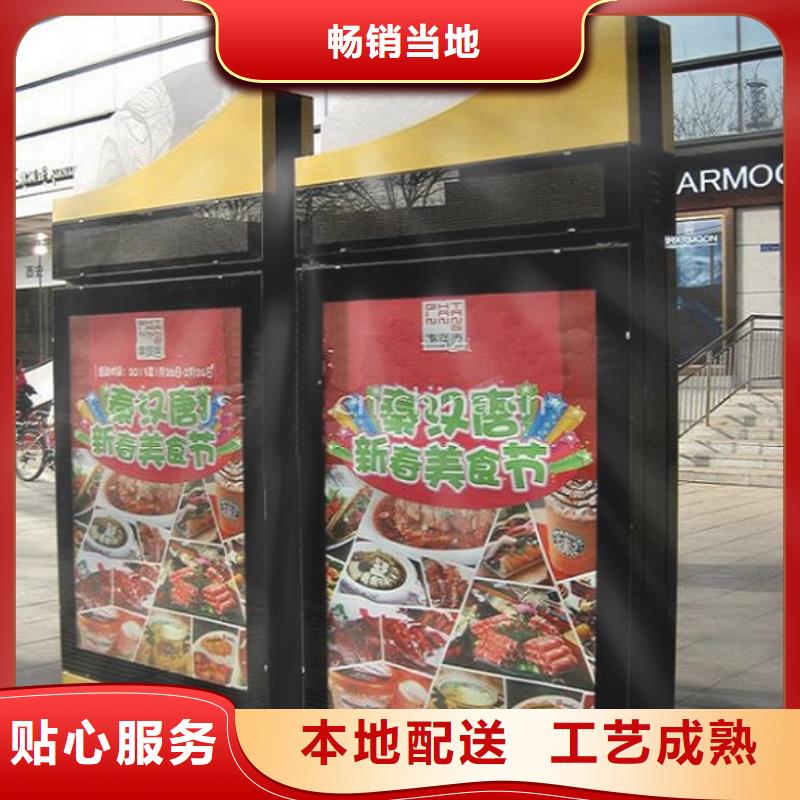 創(chuàng)意路燈箱指路牌信息