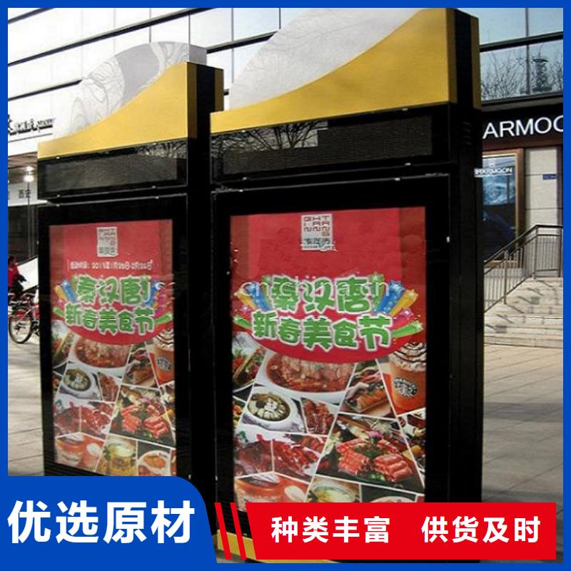 路燈箱-智能環保分類垃圾箱生產廠家精選優質材料