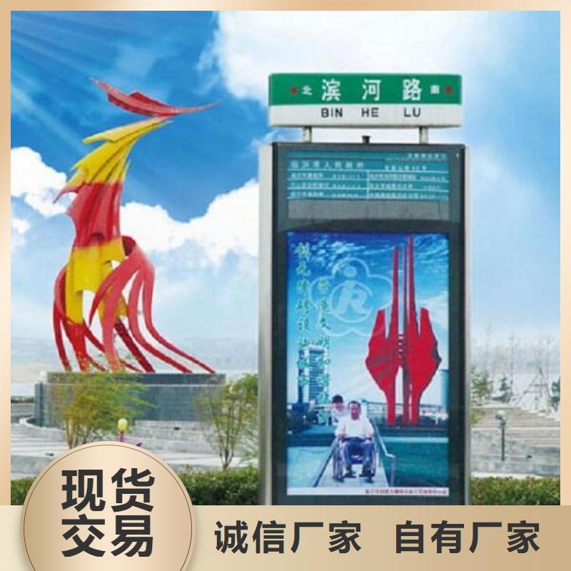 戶外路名牌廣告燈箱信賴