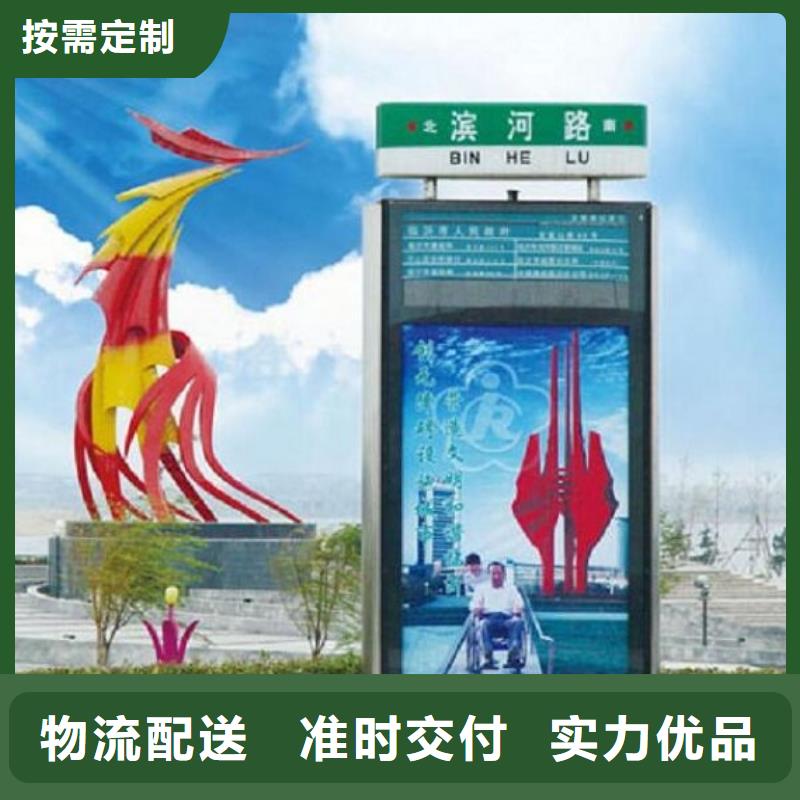 立式LED路名牌廣告燈箱批發價格