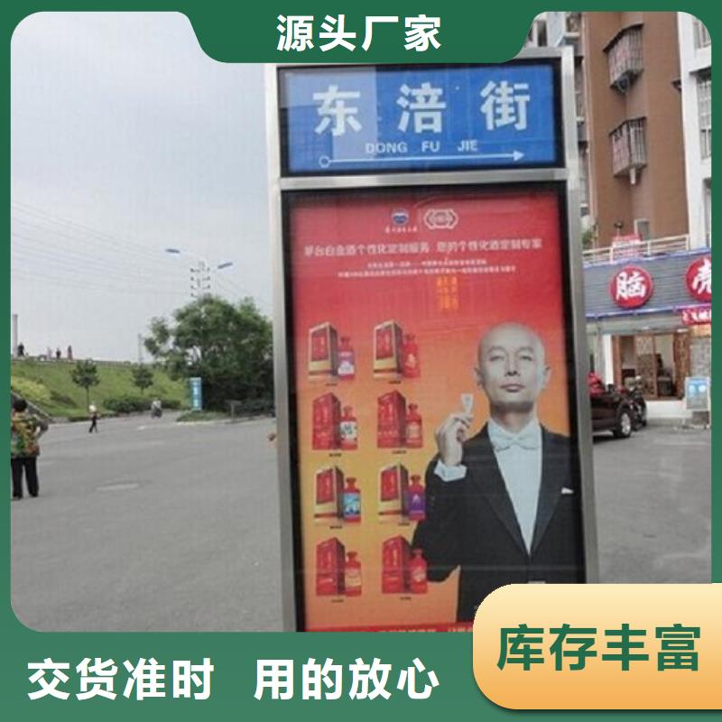 創(chuàng)意路燈箱指路牌信息