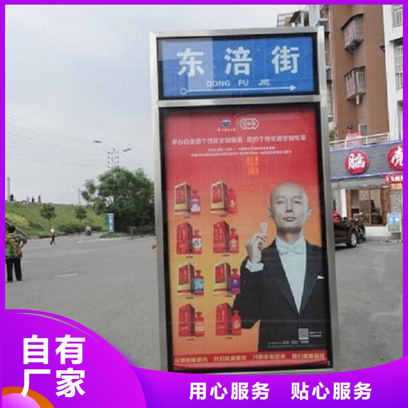 異形路名牌燈箱制造廠家