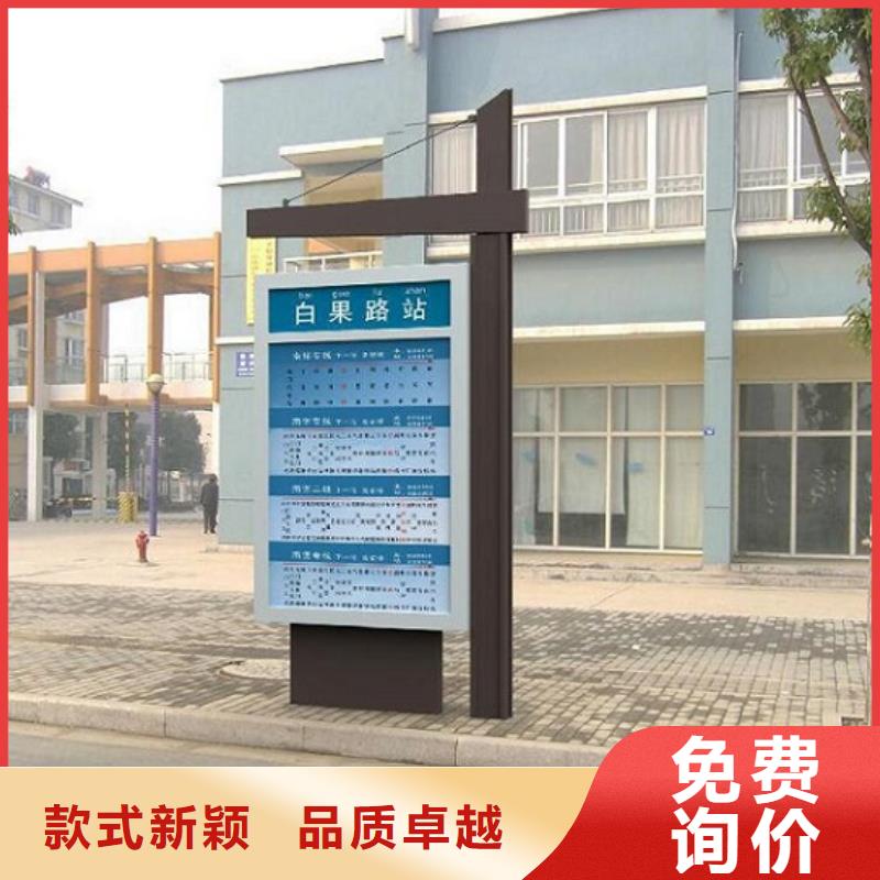 太陽能節能滾動路名牌放心購買