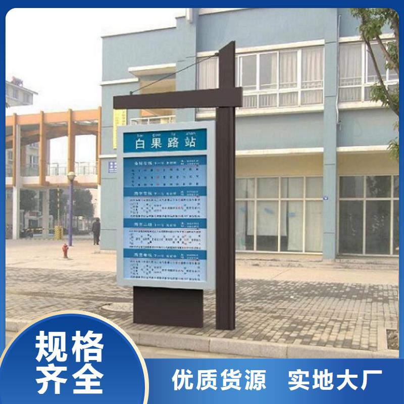 異形路名牌燈箱制造廠家