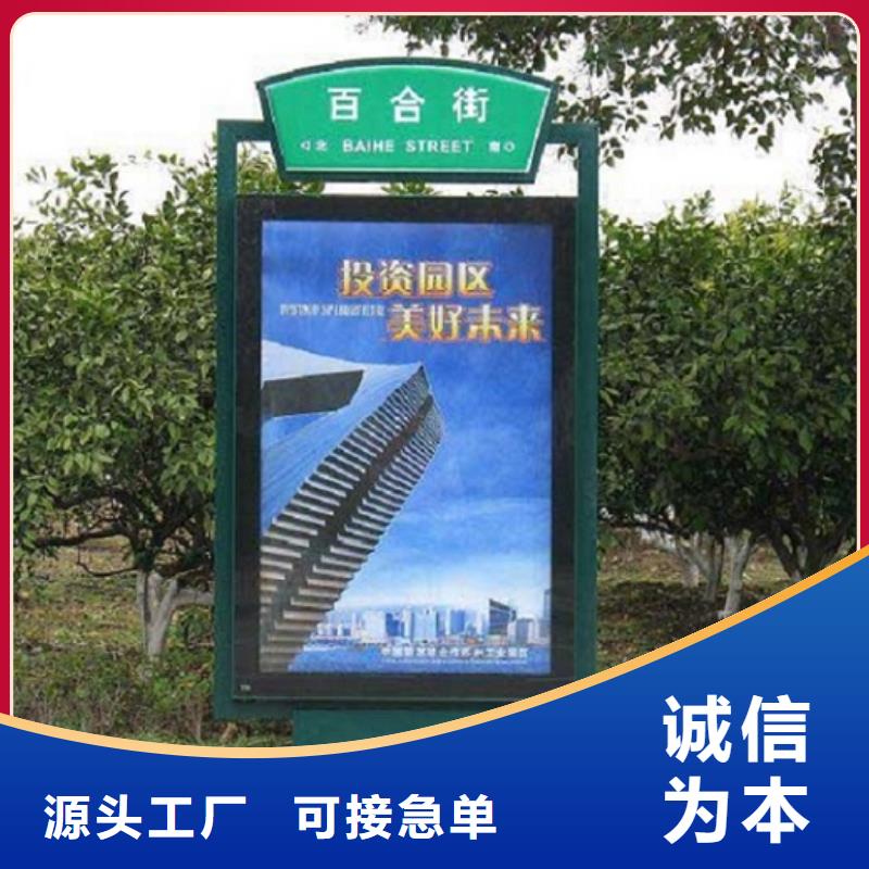 創意路燈箱指路牌信息