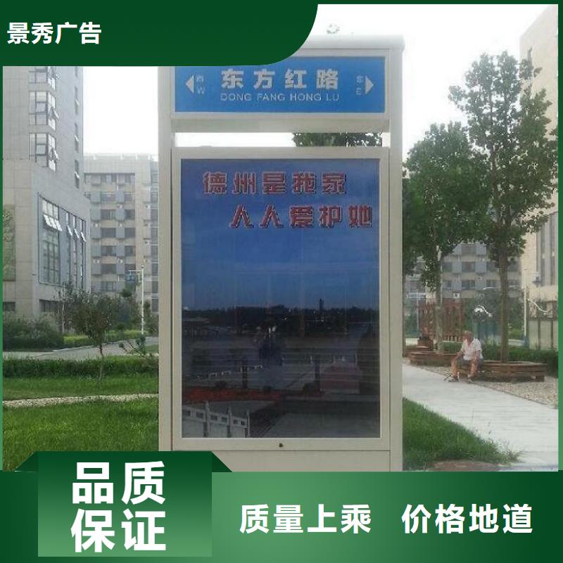 戶外路名牌廣告燈箱信賴