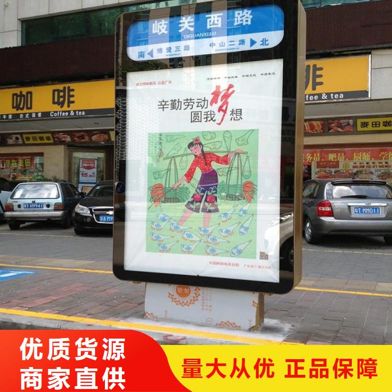 太陽能節(jié)能滾動(dòng)路名牌批發(fā)零售