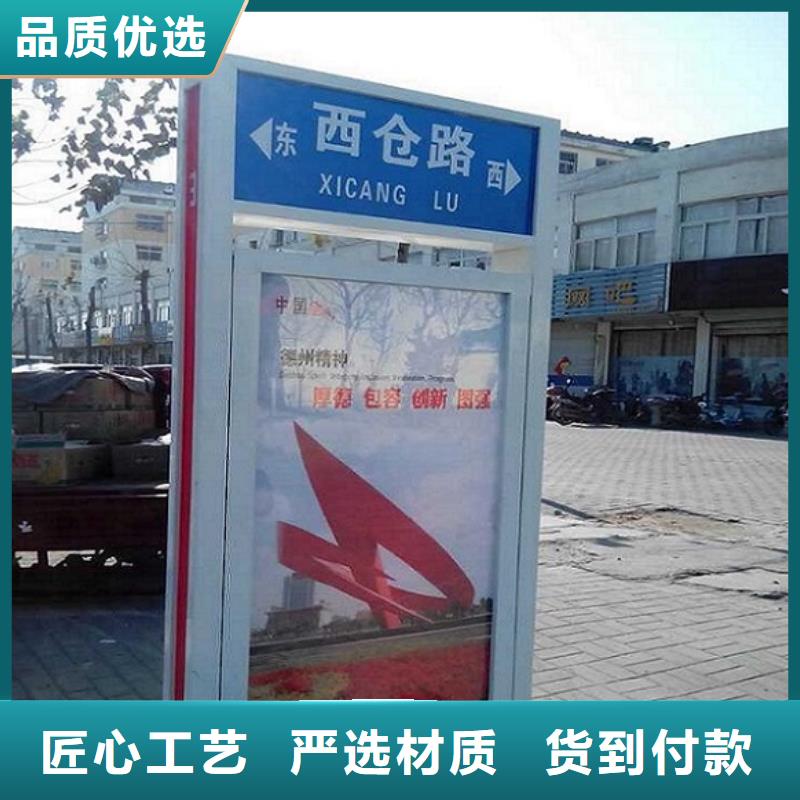 太陽能節能滾動路廠家