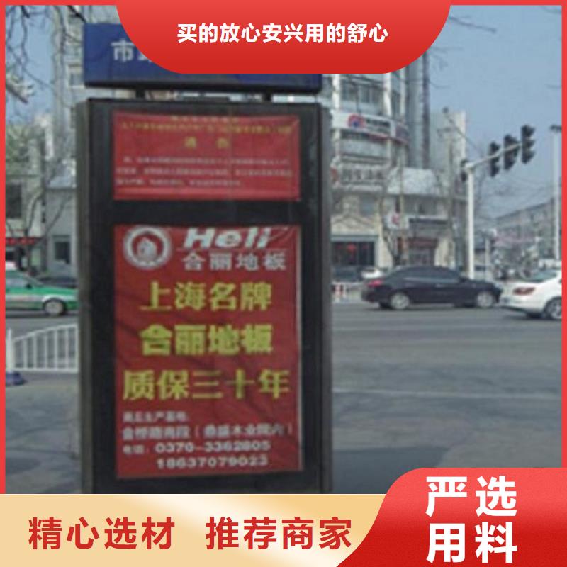 異形路燈箱制造廠家