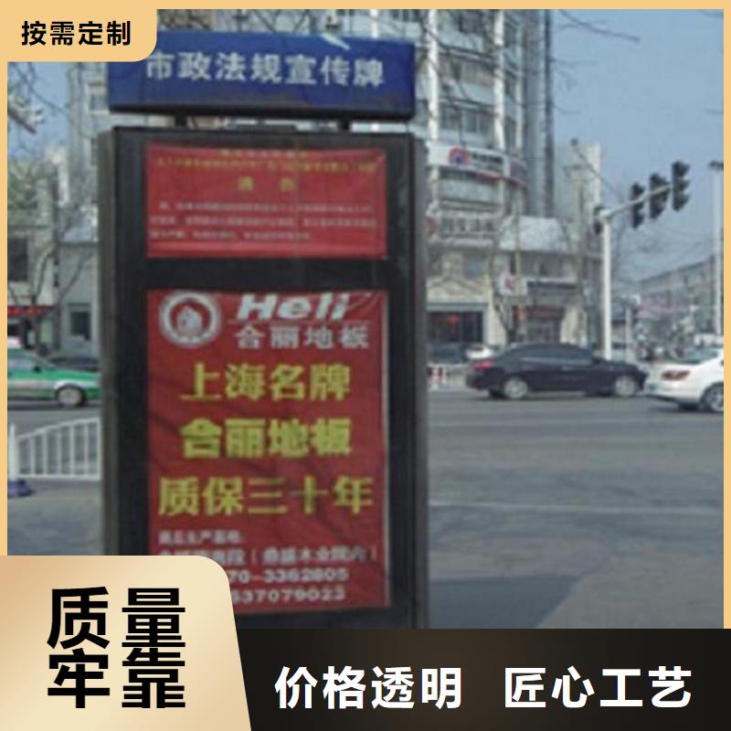 路燈箱-智能環保分類垃圾箱生產廠家精選優質材料