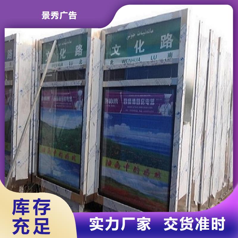 太陽能節能滾動路廠家
