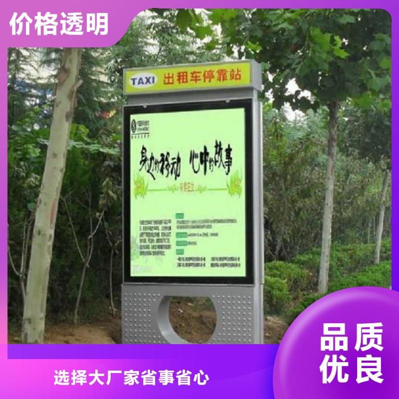 不銹鋼LED滾動(dòng)路名牌燈箱全國(guó)走貨