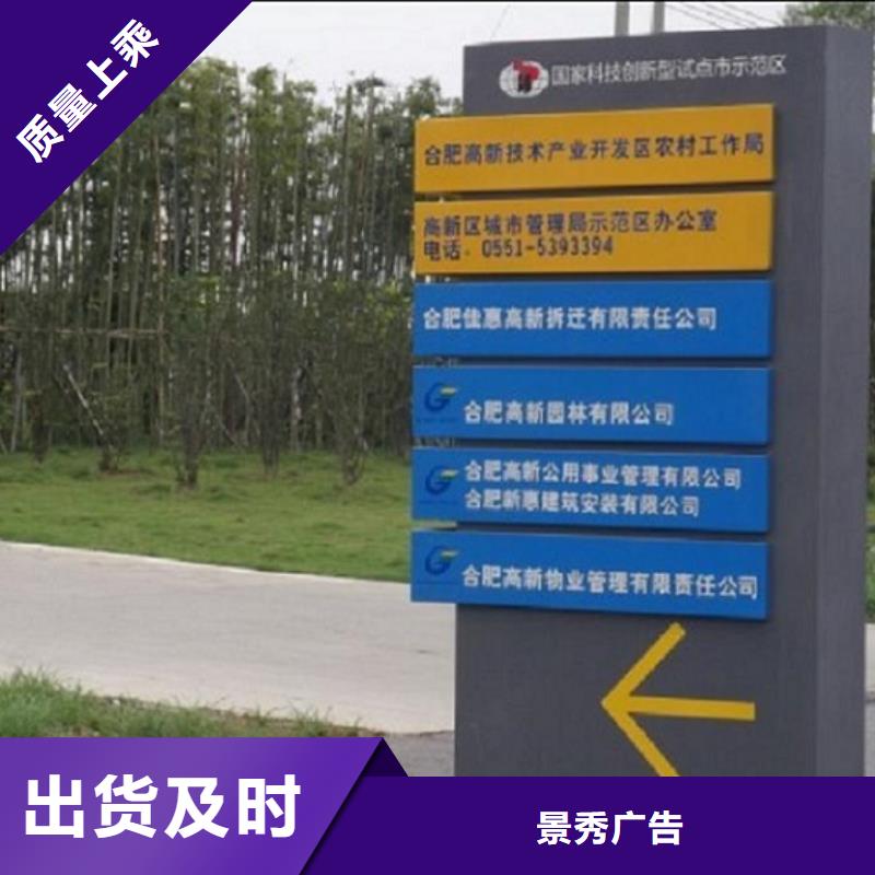 太陽能節能滾動路名牌來樣定制