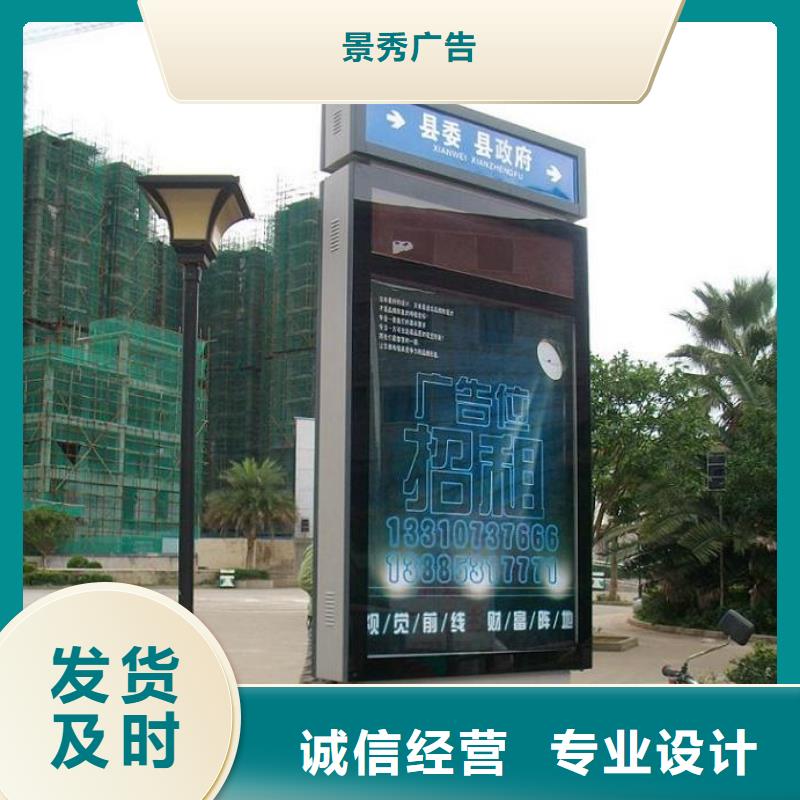 路燈箱-智能環保分類垃圾箱生產廠家精選優質材料