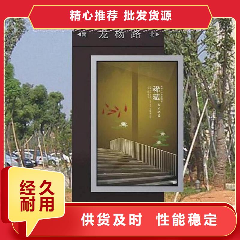 異形路燈箱制造廠家