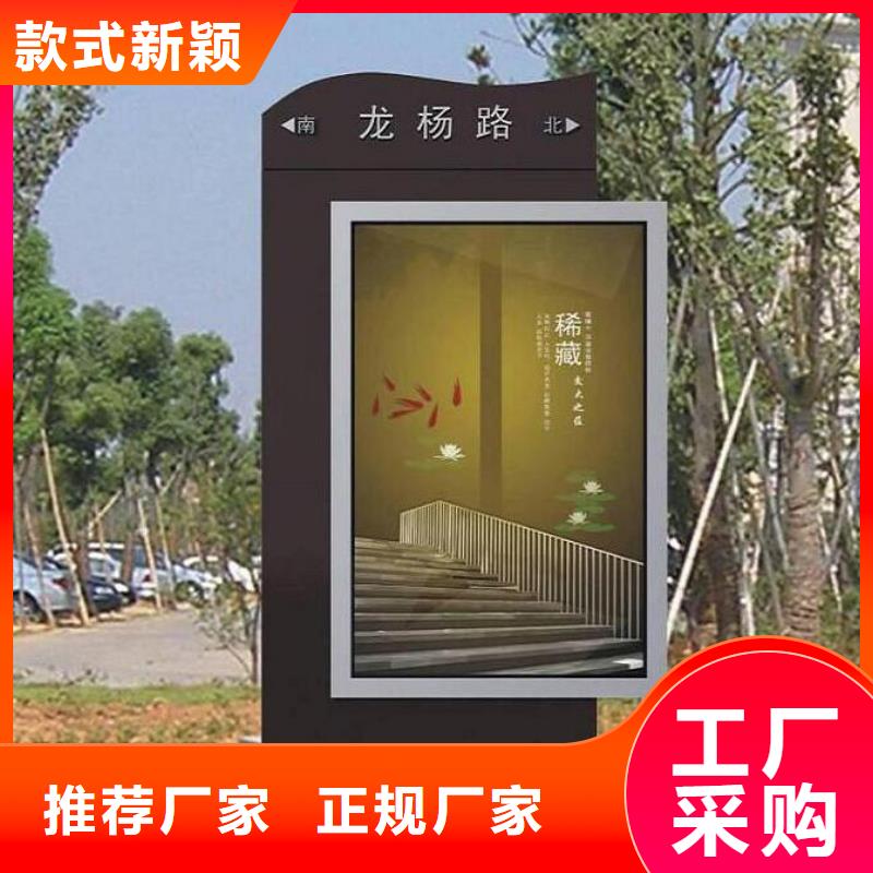 太陽能節能滾動路名牌來樣定制