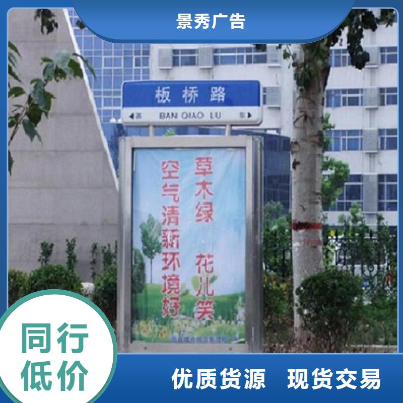 太陽能節(jié)能滾動(dòng)路放心購買