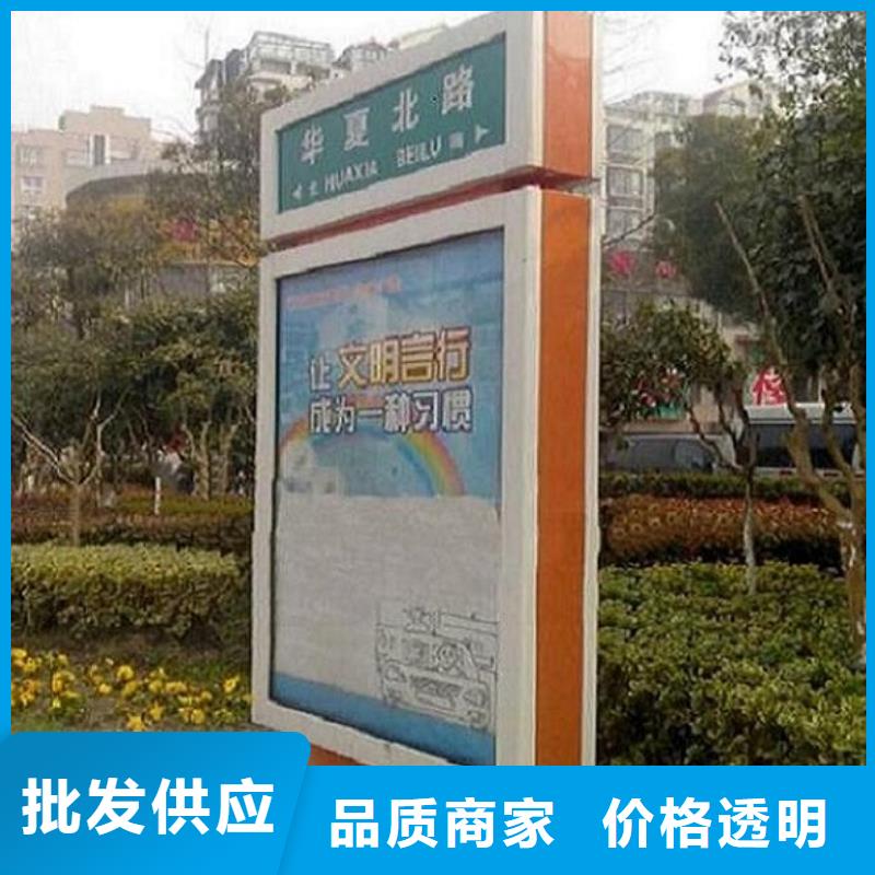 異形路名牌燈箱制造廠家