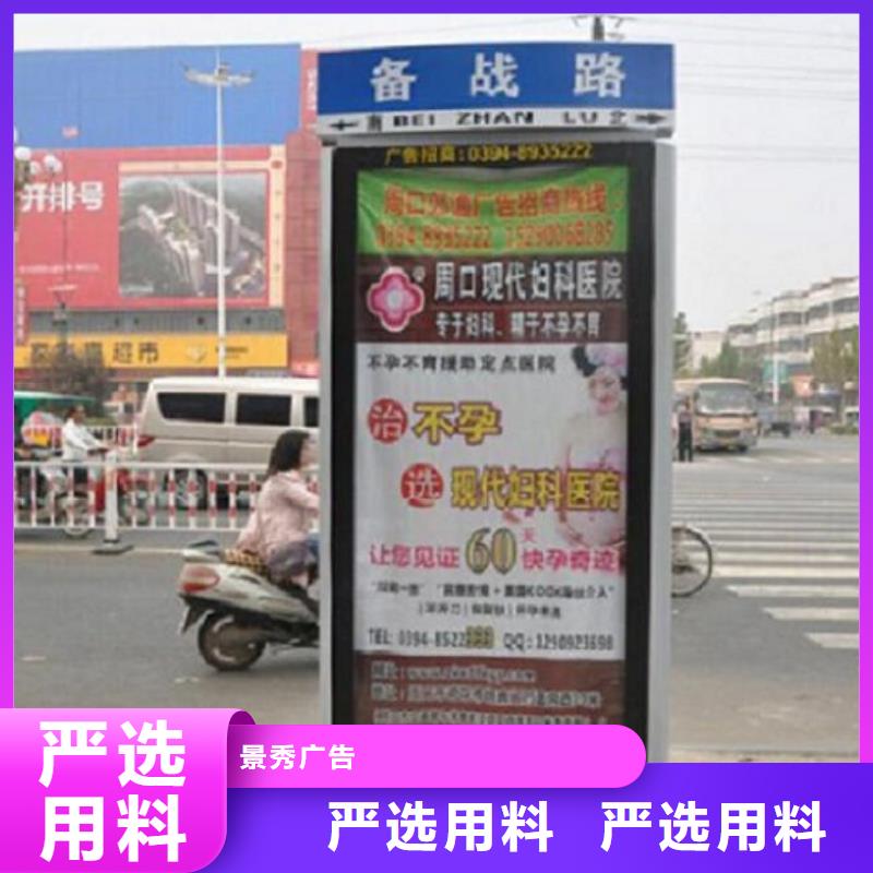 單立柱指路牌路名牌廠家