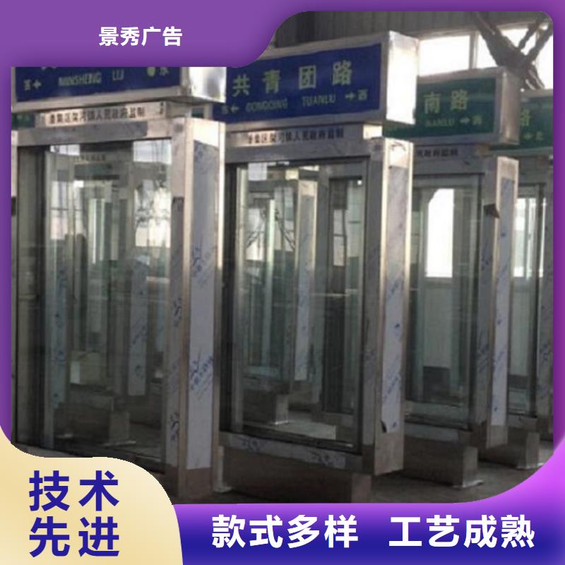 路燈箱公園景區衛生間放心購