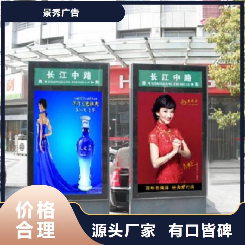 立式LED路名牌廣告燈箱批發價格