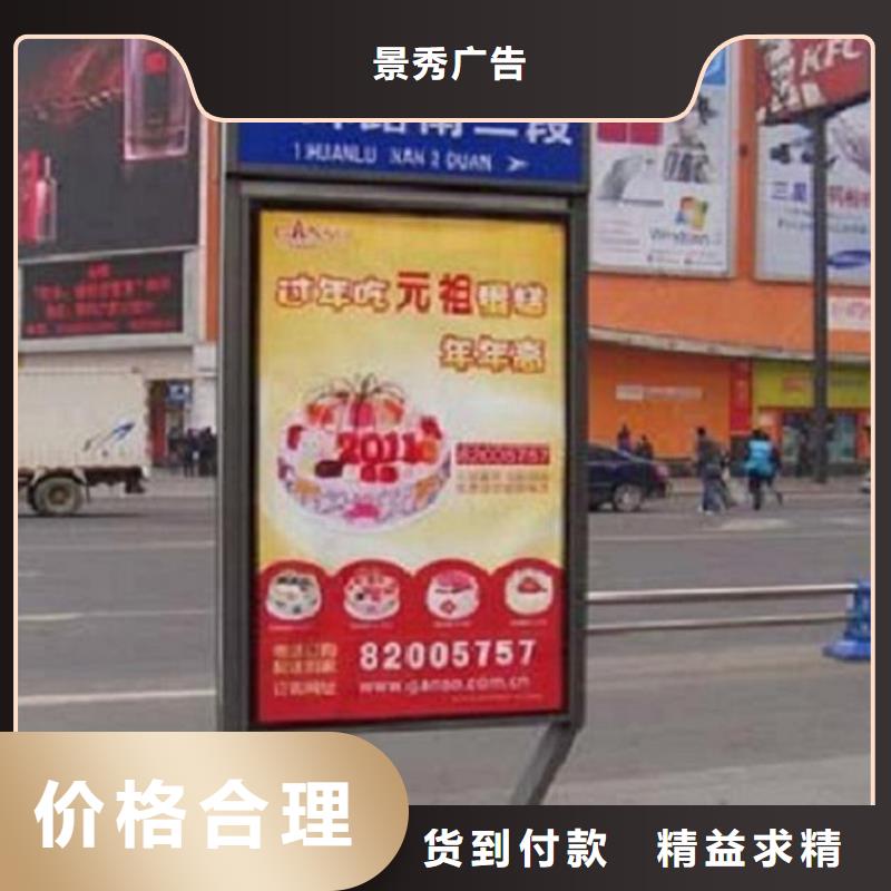 太陽能節(jié)能滾動(dòng)路放心購買